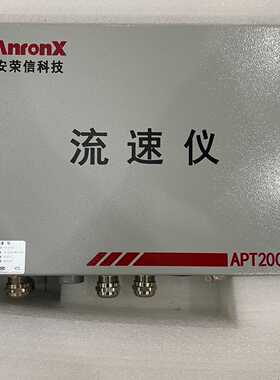 询价-AnronX APT2000流速仪，型号APT2000，流速