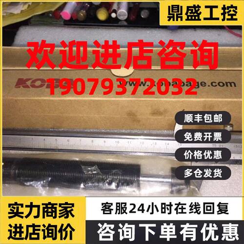 议价25-COMM-PNET2P