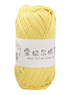 雪妃尔棉草diy夏季凉帽编织线材