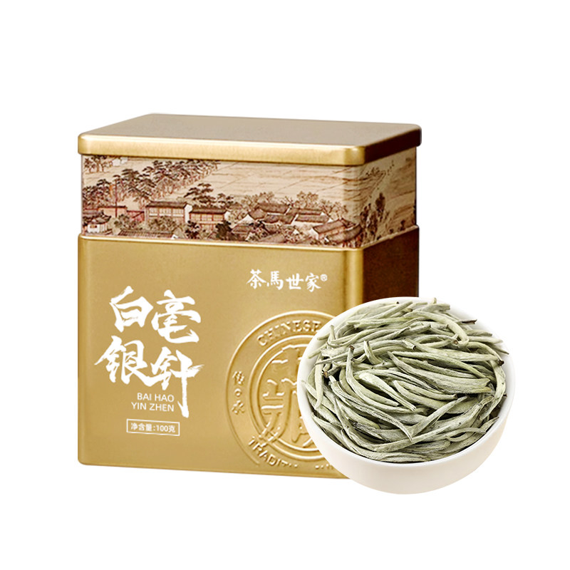 茶马世家白毫银针白茶茶叶正宗特级云南老树花香月光白官方旗舰店