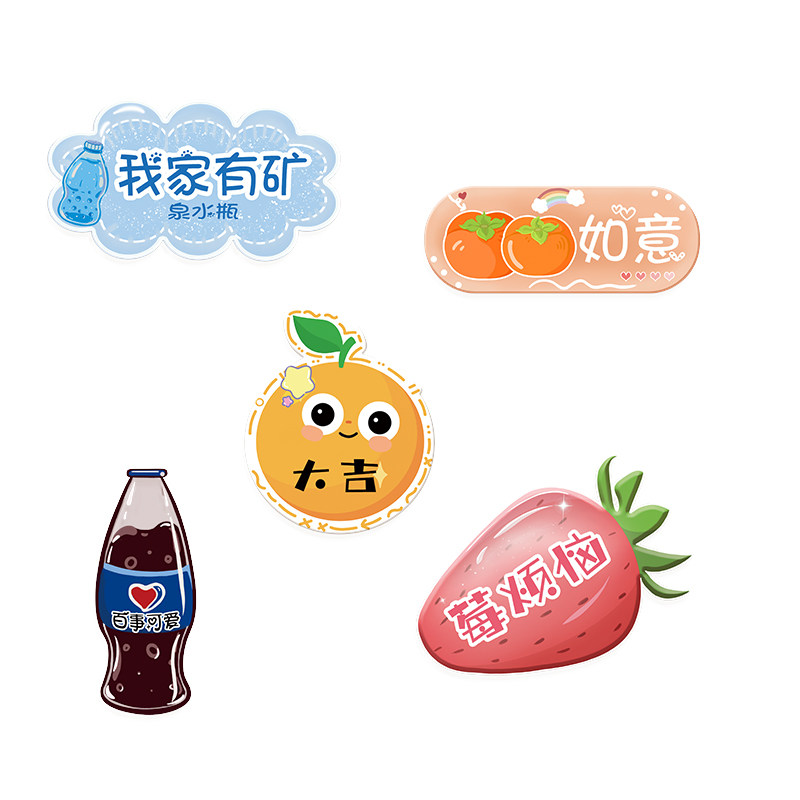 创意3D立体冰箱贴仿真饮料蔬果美食可爱磁力贴乔迁之喜装饰门贴