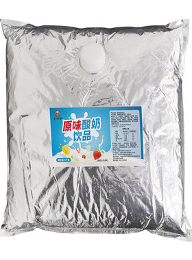 水果捞专用酸奶炒酸奶可摆摊