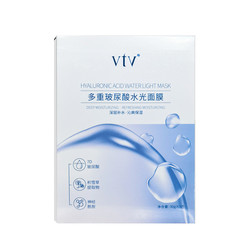 vtv薇缇薇多重玻尿酸水光面膜补水保湿提亮蚕丝护肤品官方正品冰