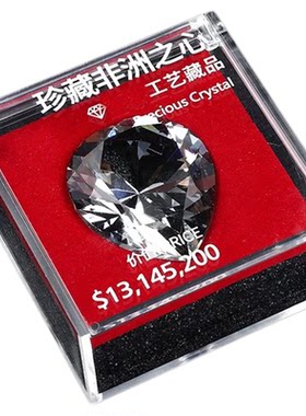 三角洲行动周边非洲之心星模型