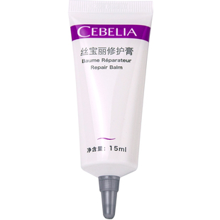 丝宝丽修护膏15ml美容术后多效修护软膏改善泛红舒缓敏感肌肤屏障