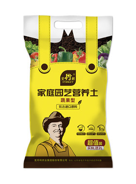 史丹利草莓专用营养土种植盆栽