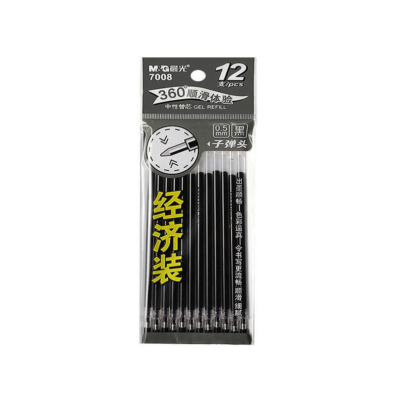晨光中性笔芯0.5黑色子弹头0.38葫芦头细笔划速干签字水笔替芯红蓝学生刷题笔考试专用按压式碳素黑笔芯批发