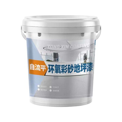水性环氧彩砂自流平地坪漆