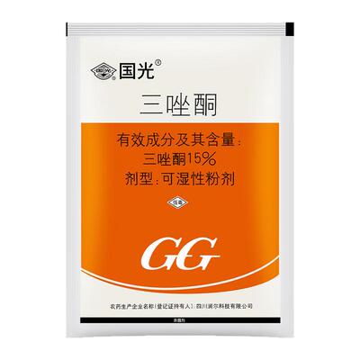 国光三唑酮多肉粉锈宁农药杀菌剂