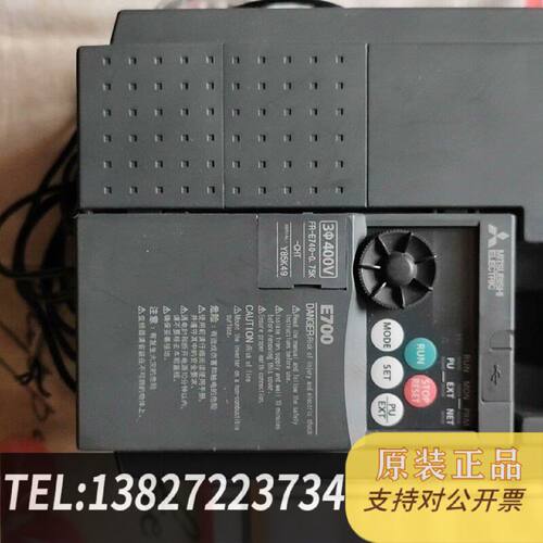 原装正品变频器E700系列型号FRE7400.75KCH现货议价