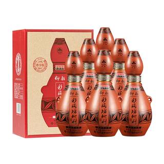 仰韶彩陶坊地利加量装白酒整箱6瓶单瓶礼盒装550ml尊享版纯粮特价