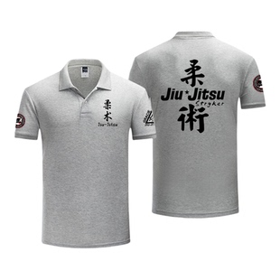 定制巴西柔术训练服搏击摔跤格斗武术比赛服周边POLO衫短袖男T恤