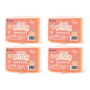 健牌果香味牙线超细牙签牙线棒剔牙签家庭装4盒高弹顺滑多味推荐