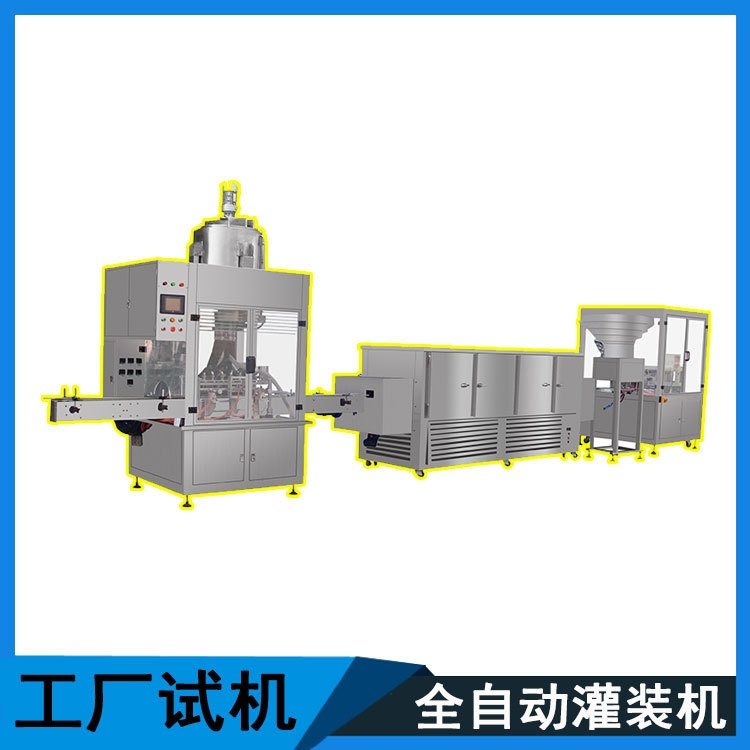 全自动辣椒酱灌装封口机 流水线生产老干妈玻璃瓶辣椒酱灌装机,办公设备/耗材/相关服务,灌装机,淘宝优惠券,粉丝福利购,淘宝优惠卷