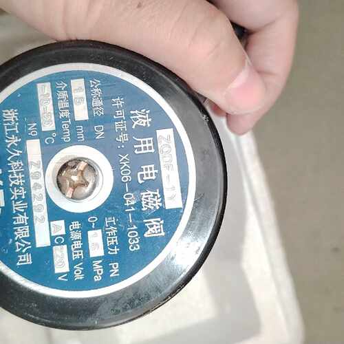 【议价-可维修】浙江永久ZQDF 1液用电磁阀 带合格证 原包装 /均