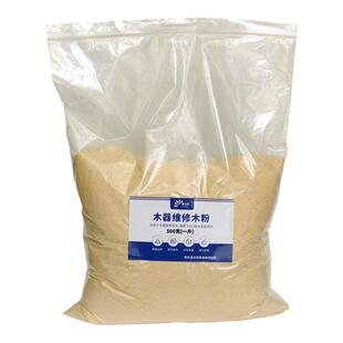 补洞松木粉修补破损凹陷磕喷实木屑细器木粉填充裂缝家具修补材料