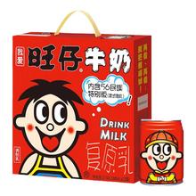 【旺旺食品】旺仔牛奶245ml*12罐装56民族版礼盒装