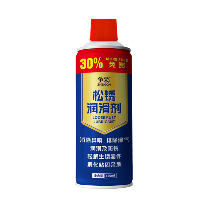 高效松锈除锈剂防锈润滑剂家用螺丝松动剂润滑剂螺丝金属润滑防锈