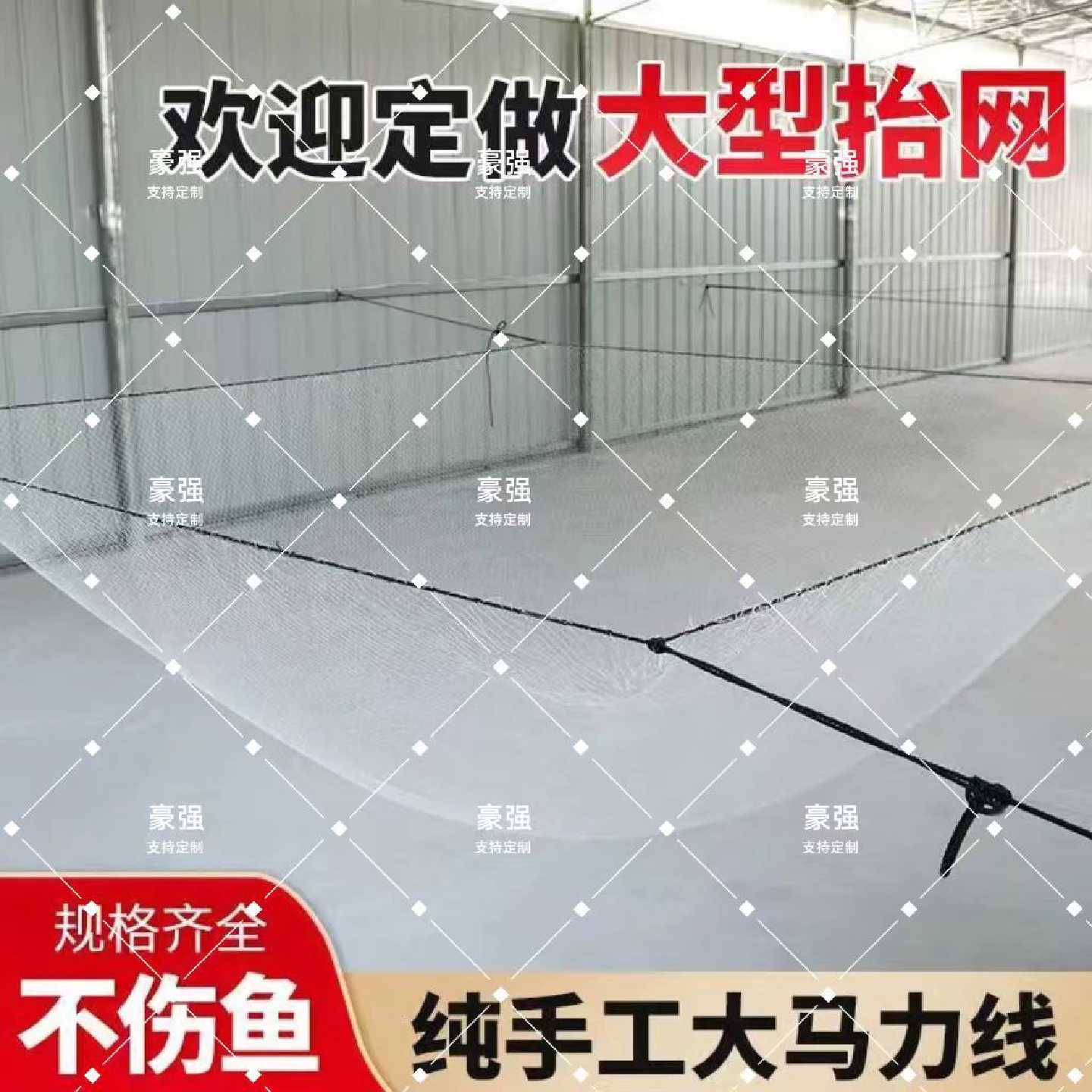 正宗大力马线抬网搬筝网抬网大力马线搬筝成品提网搬网