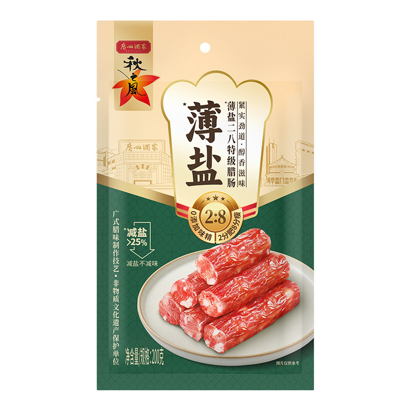 广州酒家薄盐二八腊肠200g