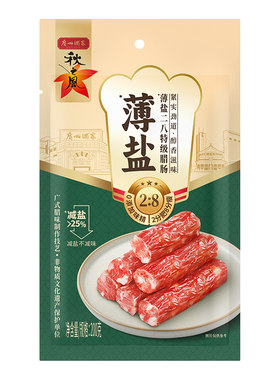 广州酒家薄盐二八腊肠200g