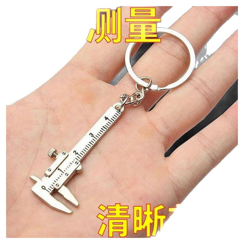 可携式不锈钢游标卡尺迷