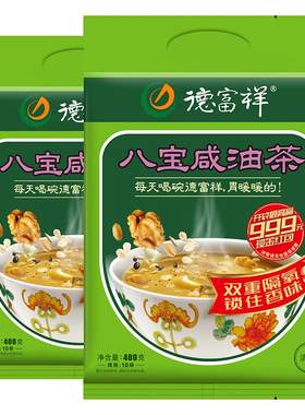 德富祥陕西清真食品八宝400g油茶