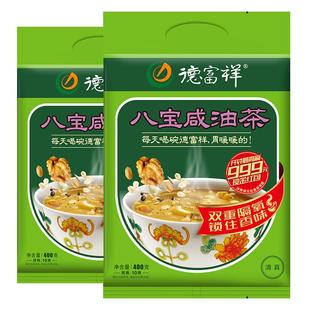 德富祥油茶面陕西果仁油茶食品油茶早餐代餐粉八宝咸400g*2袋