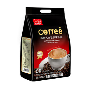 gerlen速溶咖啡100条咖啡粉条装