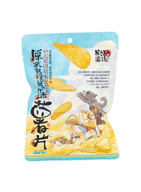 茶颜悦色茶颜家族原切薯片