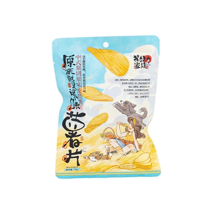 茶颜家族茶颜悦色原来就是这个味原切薯片酥脆小波浪土豆薯片零嘴