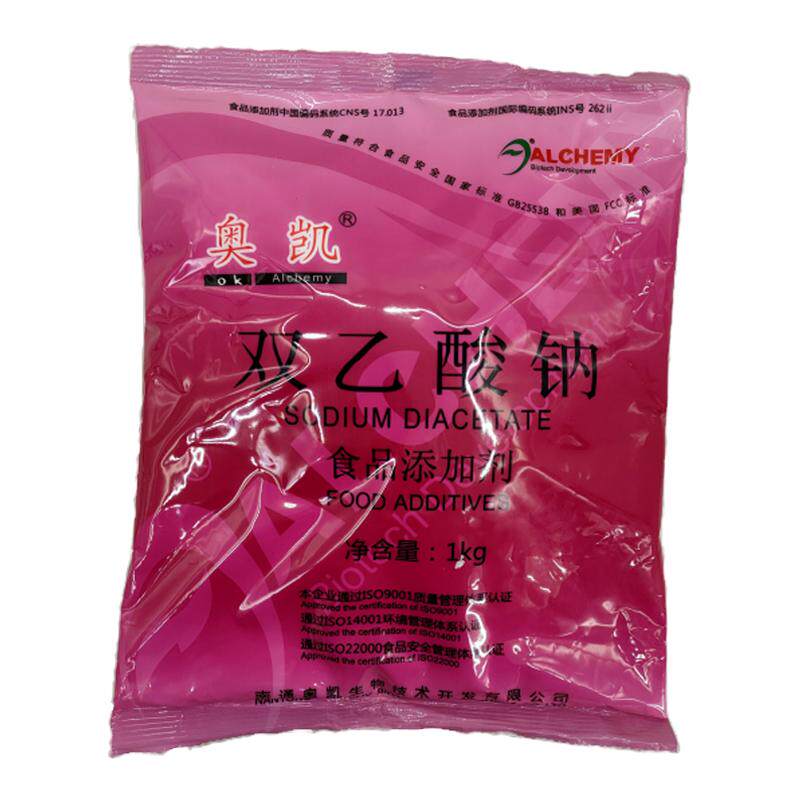 食品级双乙酸钠商用熟海鲜水产调特色/复合食品添加剂
