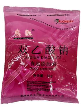食品级双乙酸钠商用熟海鲜水产调理肉腌肉腊肠肉丸制品防腐保鲜剂