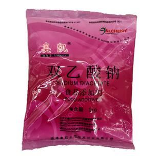 食品级双乙酸钠商用熟海鲜水产调理肉腌肉腊肠肉丸制品防腐保鲜剂