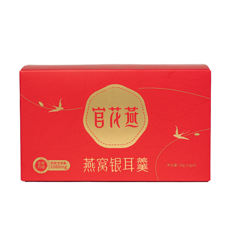 官花燕鲜炖燕窝银耳羹孕妇女士营养品冻干锁鲜燕窝饮礼盒年货礼品