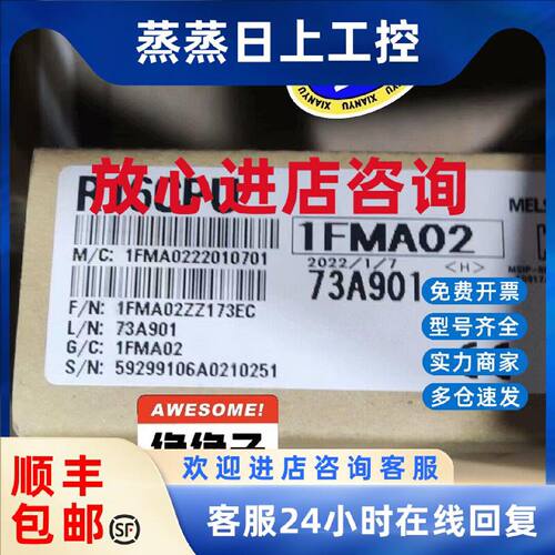 议价三菱R系列CPU模块，全新原装未正品R16CPU，盒码一致实图拍摄