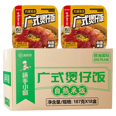 筷手小厨海底捞自热米饭多款可选