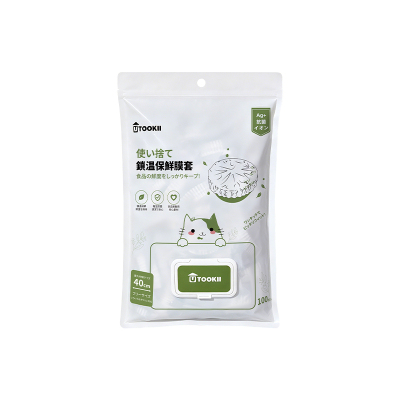 保鲜保温膜套铝箔保温罩饭菜保温套家用保鲜膜套食品级铝膜锡纸