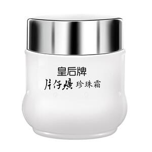 【国货经典】片仔癀珍珠霜25g