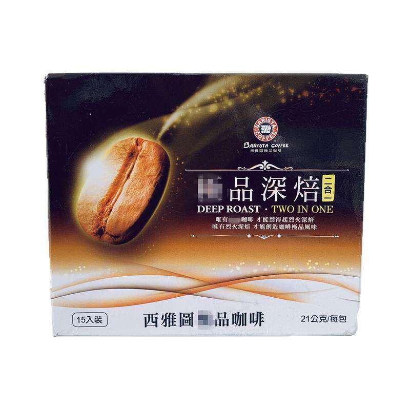台湾西雅图深烘焙速溶即饮咖啡重烘焙香醇浓厚三合一速溶咖啡粉