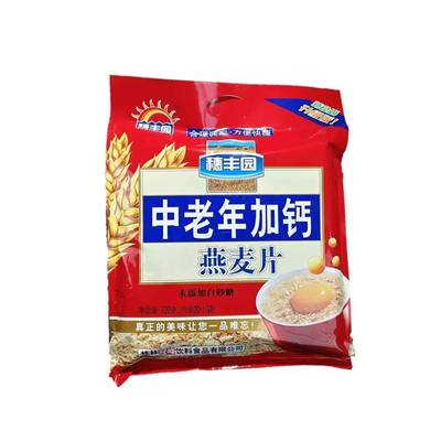 即食燕麦片冲泡早餐麦片
