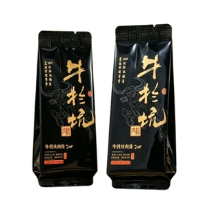 武夷岩茶牛首牛栏坑肉桂茶正岩马头岩猫耳石虎啸岩大红袍茶叶品鉴
