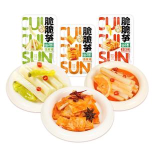 山不野泡椒竹笋脆笋酸辣笋尖休闲解馋辣味小零食香辣竹笋年货零食