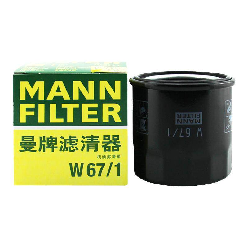 曼牌机油滤芯W67/1适配日产车型