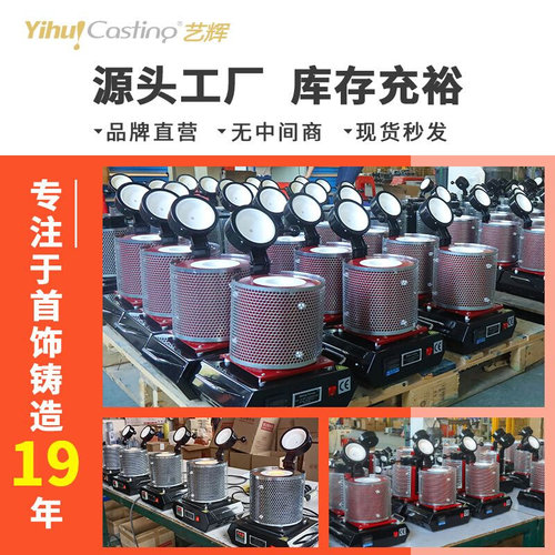 促小型熔炼炉融金熔铝炉坩埚加热电熔炉金属熔炉设备溶金机冶炼
