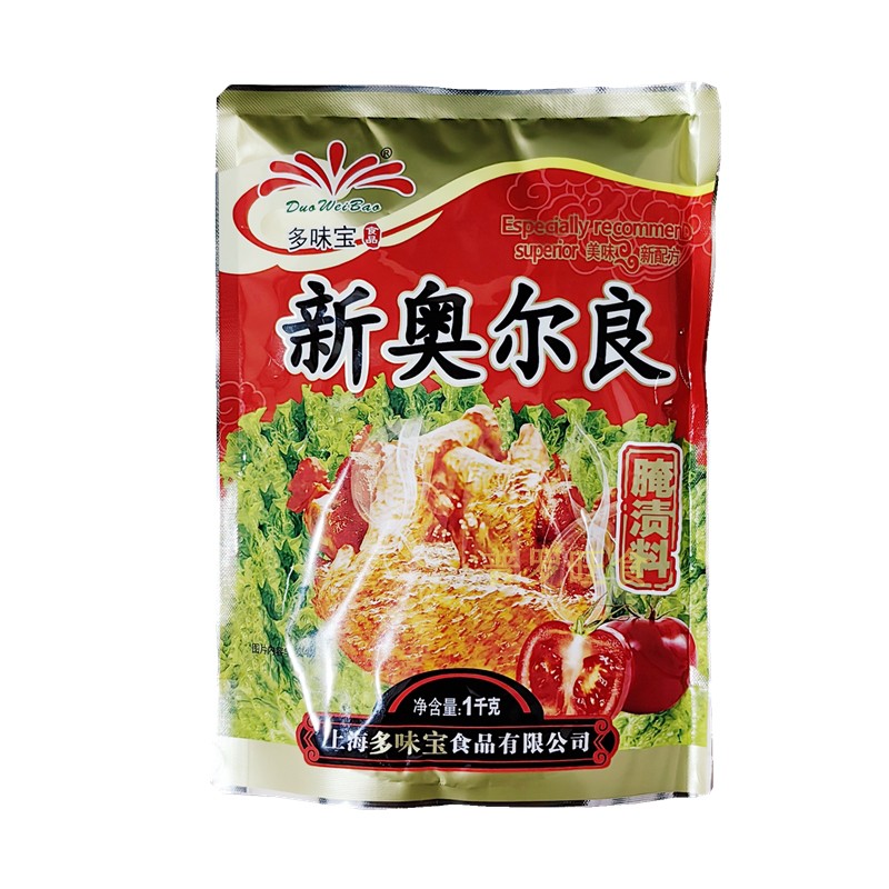 上海多味宝新奥尔良风味腌料1kg