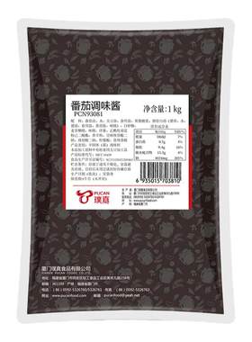 璞真面汤粉丝鱼锅串串香调味酱