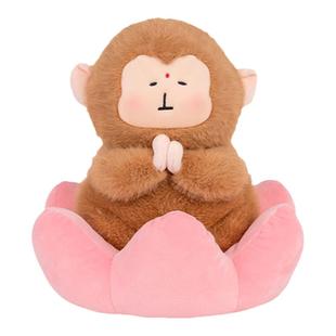 正版佛系小猴子玩偶毛绒玩具可爱莲花公仔儿童娃娃送男女生日礼物
