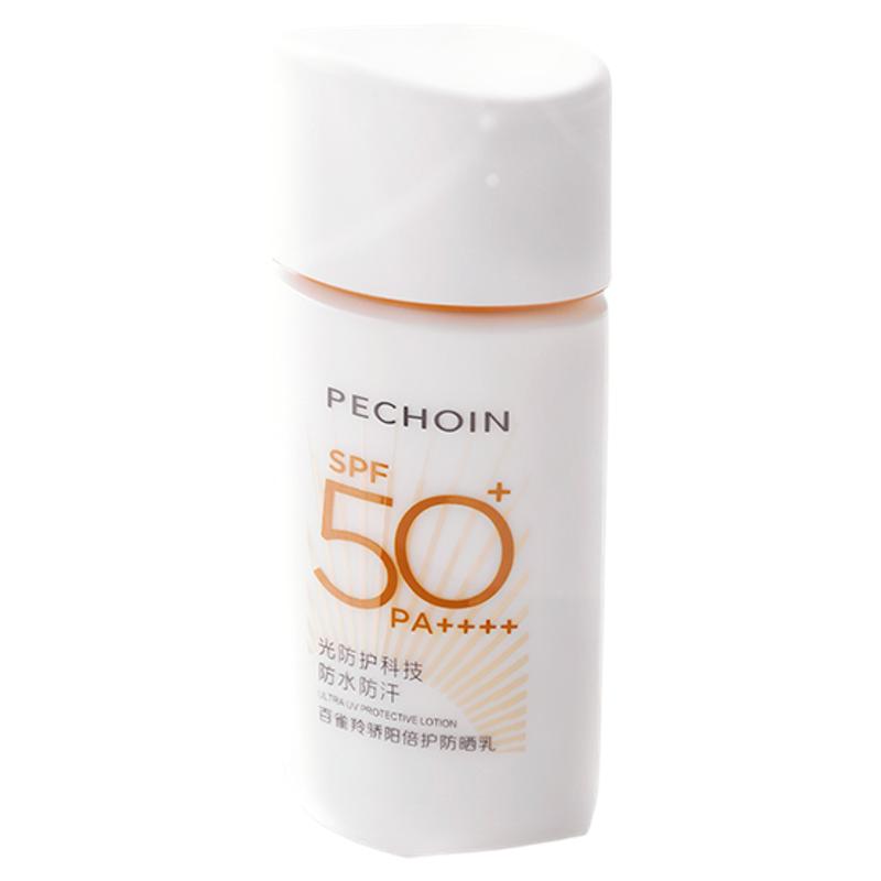 百雀羚骄阳倍护防晒霜身体户外防水摇摇乐SPF50+防水防暴晒旅游