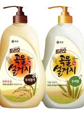爱敬正品天然洗涤灵洗碗洗洁精